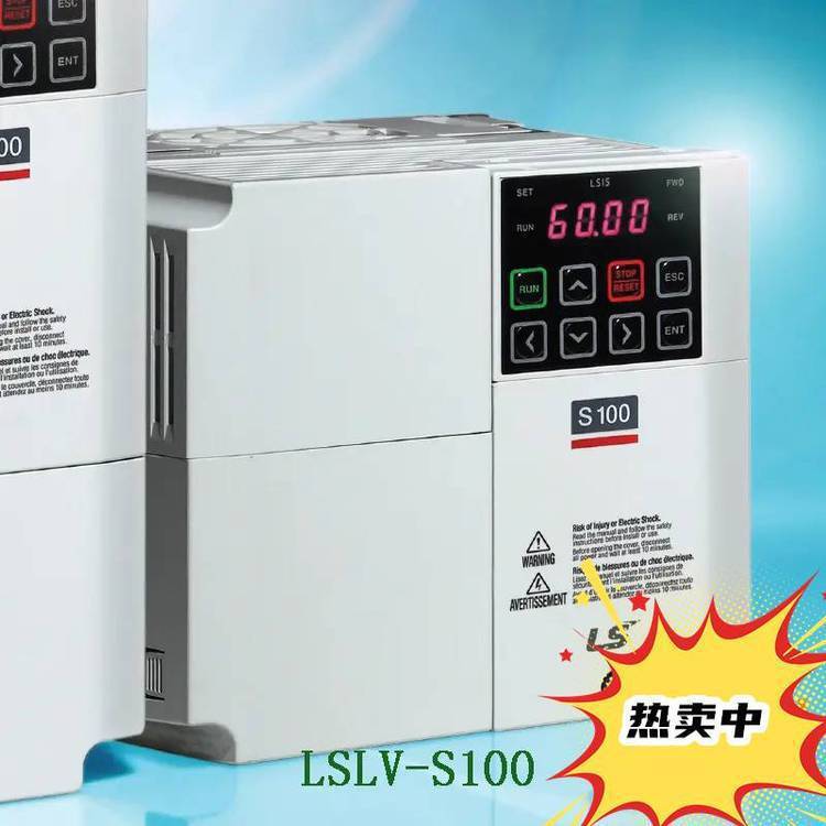 LS产电 总代理S100系列变频器 LSLV0550S100-4CONDS韩国原装***