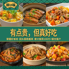 方便料理包类;半成品菜;咖喱