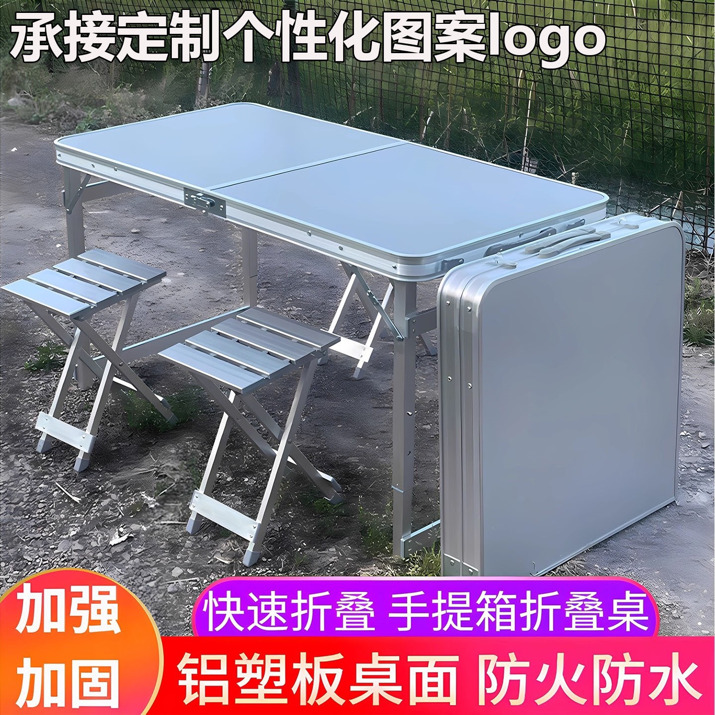 Mesa y silla plegables al aire libre aleación de aluminio portátil mercado nocturno tabla de empuje tabla de exhibición de venta simple acampada mesa de picnic image 1
