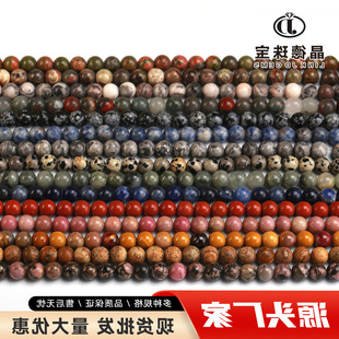 �S��ֱ�N��Ȼʯɢ��diy�Ʒ��������ӂ����sʯ���Ʒ�F؛���l