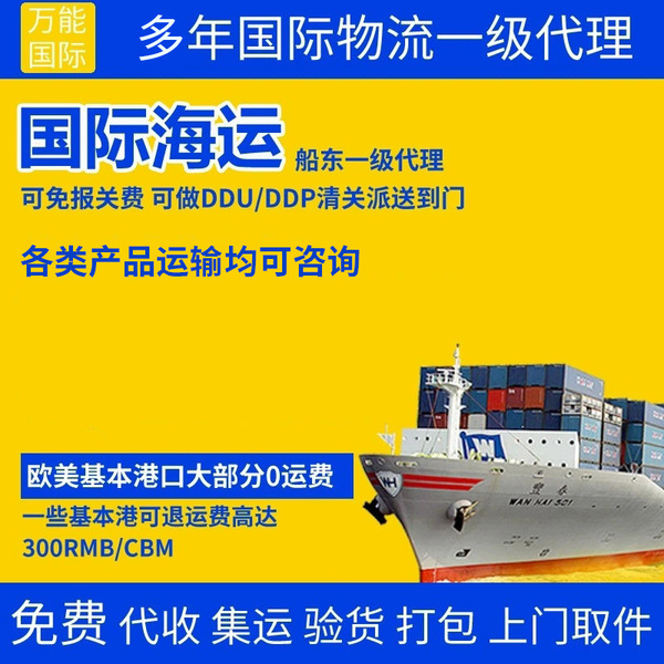 International Logistics Provides Dhl Rubber Products to Denmark Freight Forwarding Ups Express Delivery Agent Fedex Express Company