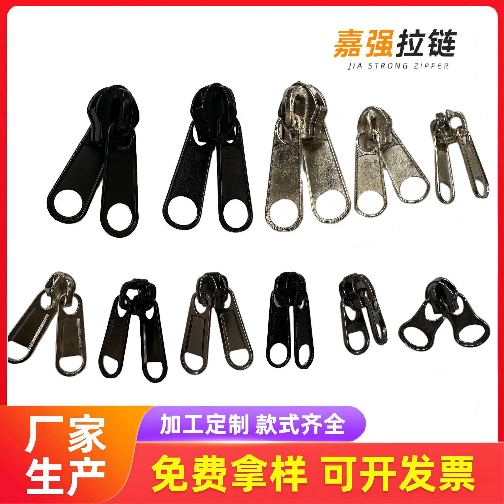 5#8#10#双拉拉链头电泳经典书包帐篷渔具包户外露营箱包双头