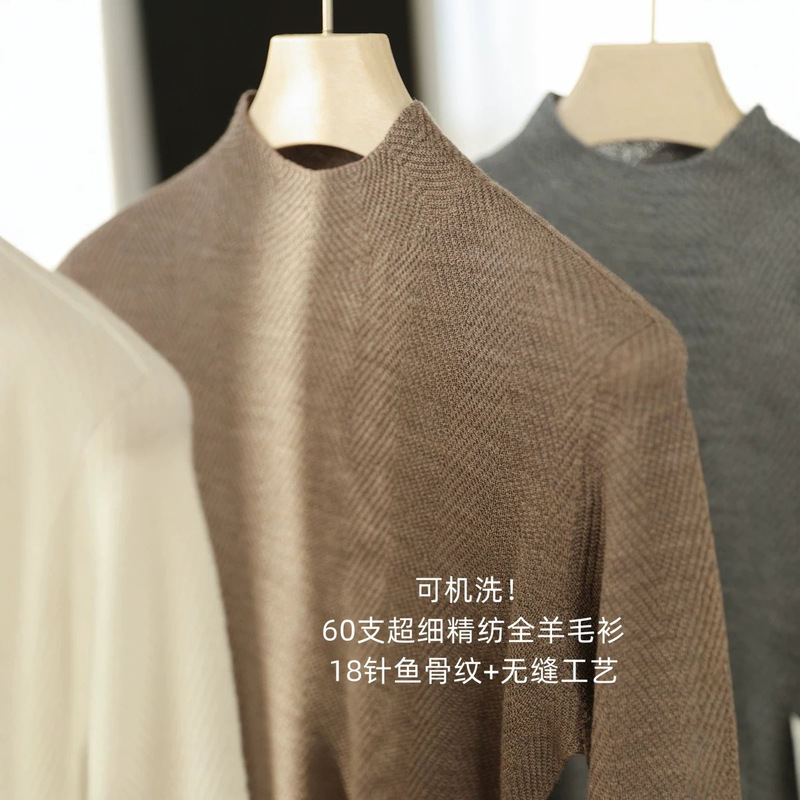 Shanghai Dan Nong Flagship Store/Machine Washable 60-Count Ultra-Fine Worsted 30% Wool Sweater with Herringbone Pattern, Slimming Seamless Long Sleeves