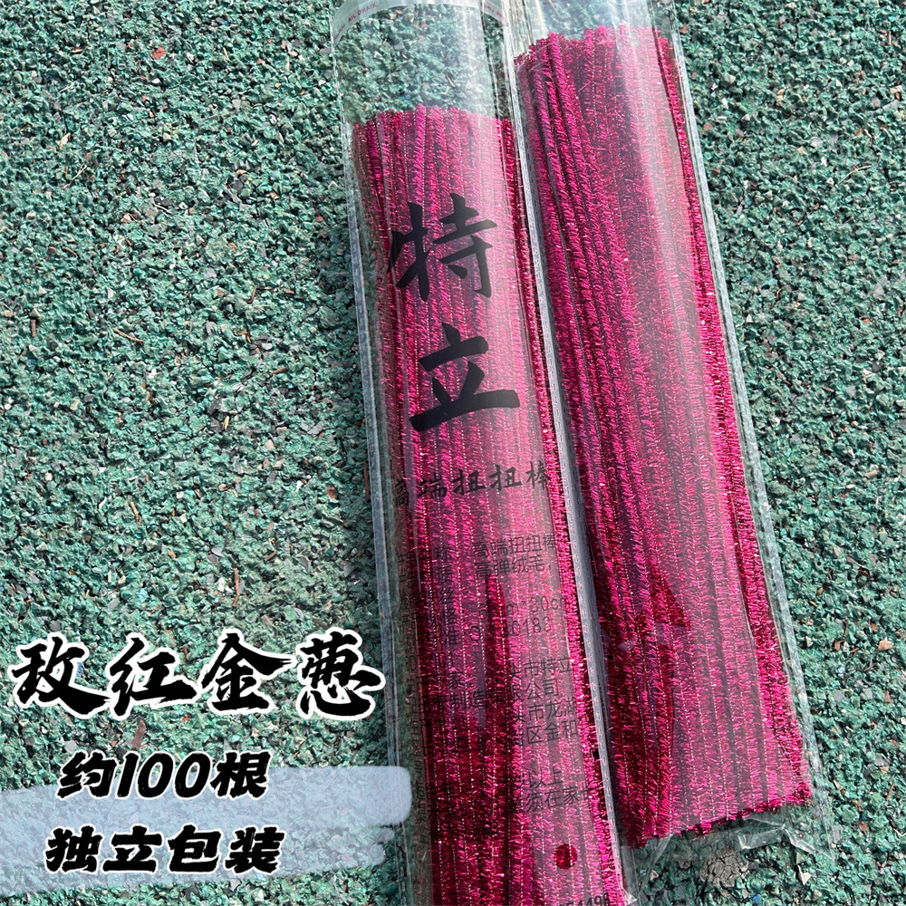 (Spot) Trick Twist Stick Crypto Macaron Color Ramo Juguetes educativos hechos a mano para niños Tetas de raíz de cabello súper densas