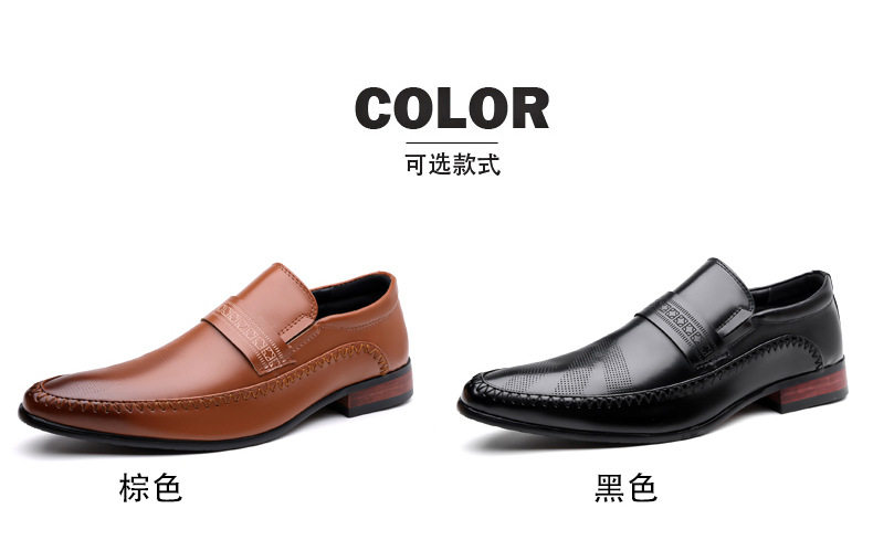 Giày da nam công sở mũi nhọn thoáng khí kiểu Anh, giày đen/nâu dùng đi làm và dự tiệc cưới — giày màu nâu, giày đen chi tiết 7