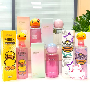 Cherish Ming Little Yellow Duck B12 Eye Wash Cleansing Eye Care Hyaluronic Acid Second-Pulse Comes with Eye Wash Cup