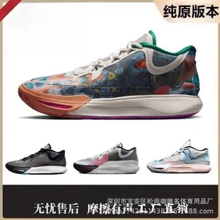 Putian Pure Original Irving 9Th Generation Practical Basketball Shoes Kyrie9 Black and White Wear-Resistant Cushioning Breathable Men's and Women's Air-Cushion Sneakers