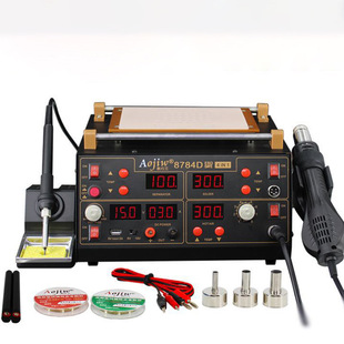 8784D�֙C��Ļ�ӟ���xƽ̨�ĺ�һ���L����̨3A�����Դstation