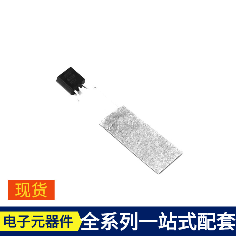 二极管MPSA05RA TO-92-3L NPN 60V 500mA MOSFET三极管晶体管