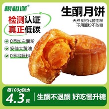 �ЋD�������ǵ�̼ˮ���S�������������ͪ�o���|��ʳƷ�Z���