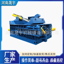 全自动奶粉罐茶叶罐金属压块机 铁销铁块钢刨花挤压机 卧式打包机