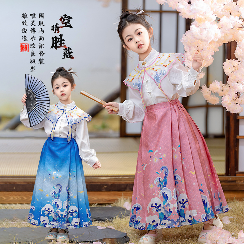 女童改良中國風馬面裙套裝2024春裝兒童女孩洋氣超仙明制唐裝漢服