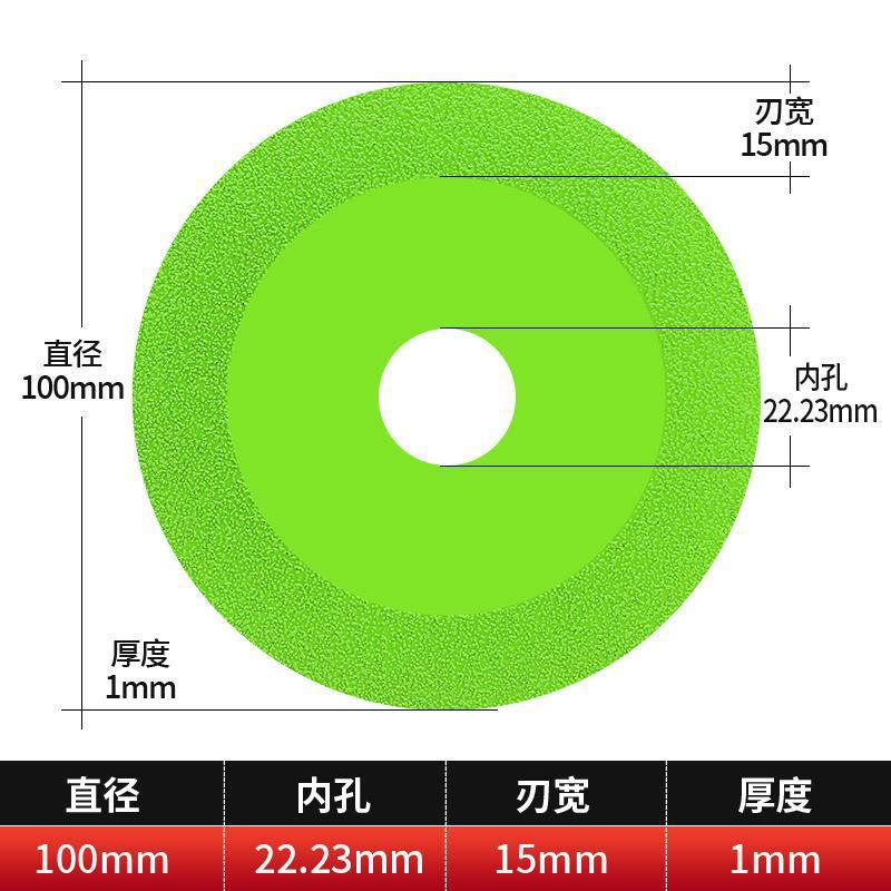 유리 슬라이스 Φ100*22.23 구멍(녹색)