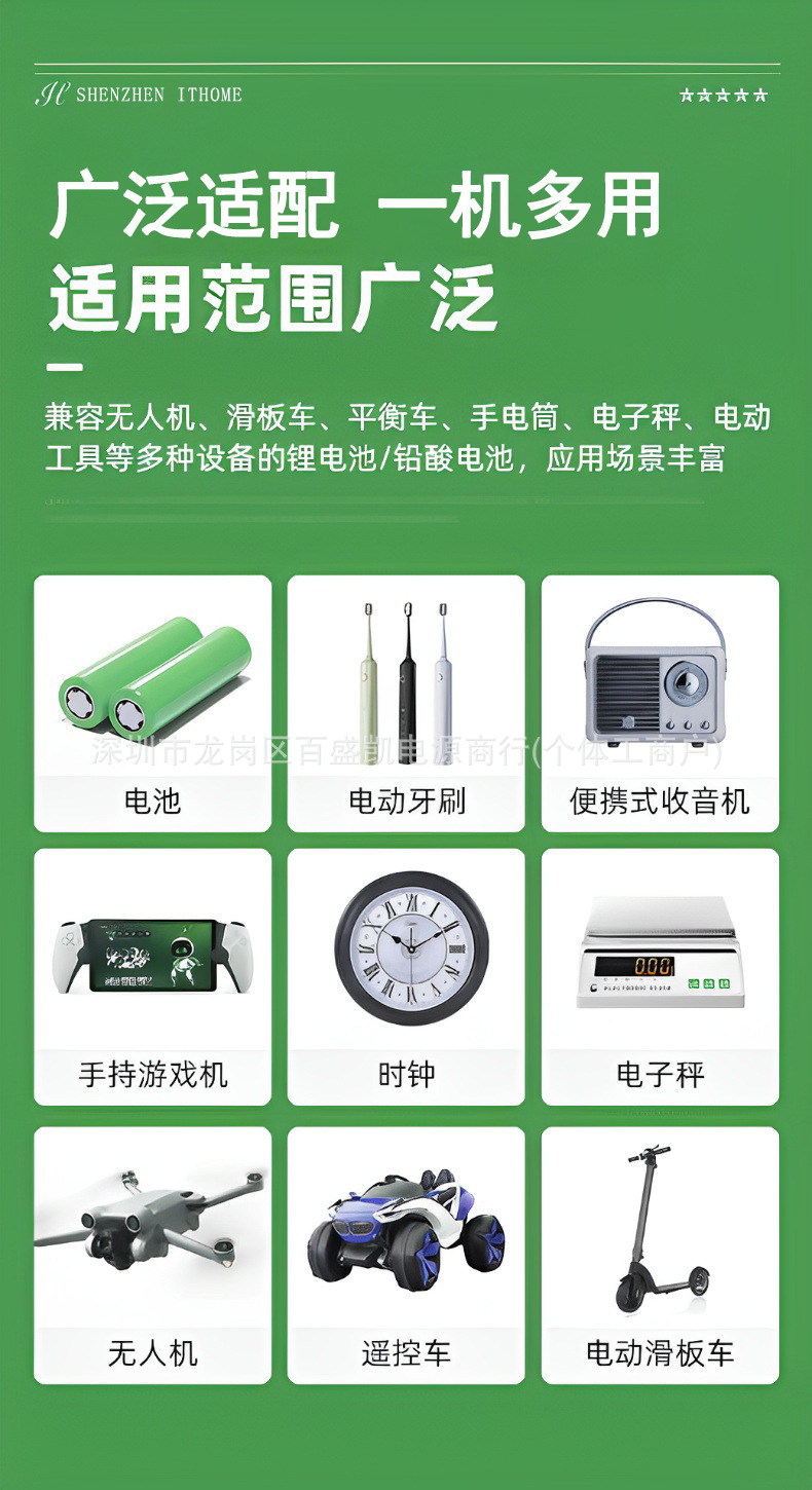 详情图3.jpg