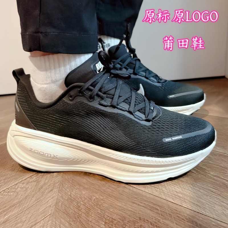 正品莆田鞋纯原新款登月18代休闲运动跑步鞋男式女式男鞋女鞋鞋子