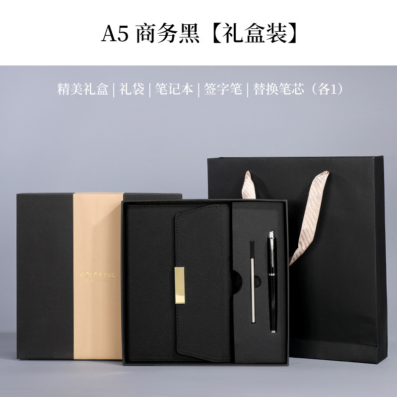 年笔记本套装logoA5商务记事本本子礼盒带U盘学校企业礼品|undefined