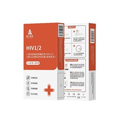 ��������ȱ�ݲ�������(HIV1/2)��ǻ���������Լ���(�����)