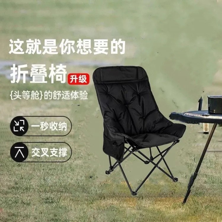 High back [cotton black]