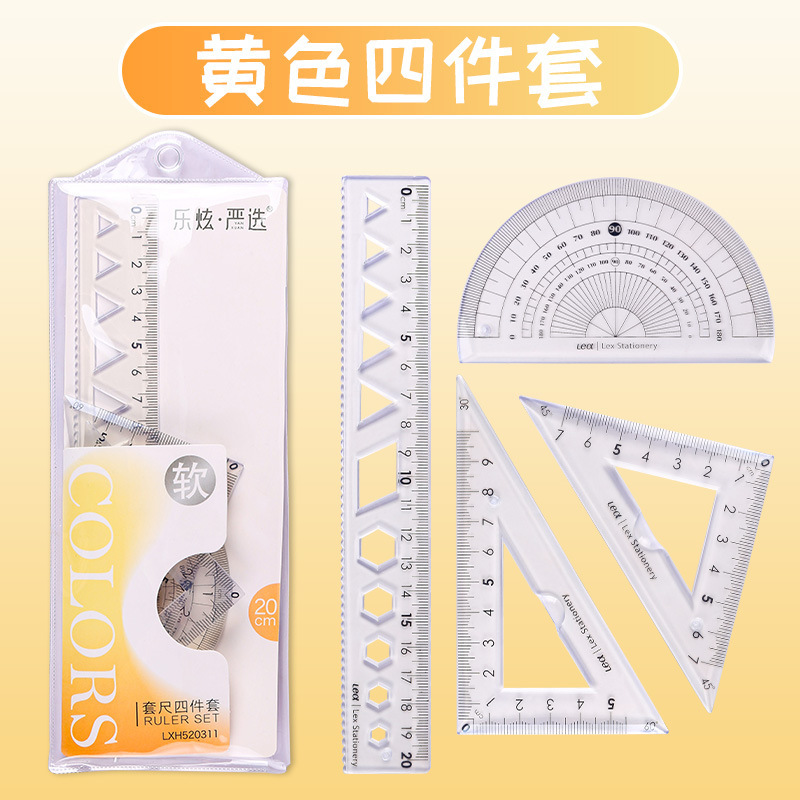 20cm软尺四件套装直尺学生绘图用三角版直尺量角器多规格套尺批发|undefined