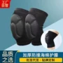 儿童守门员舞蹈运动护膝