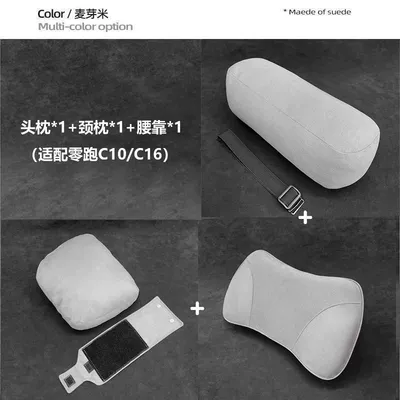 C10C16/B10B01 Special Neck and Waist, Headrest - malt-rice-headrest-neck-pillow-lumbar-support-1-each