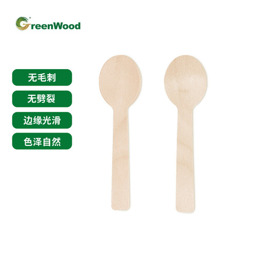 100mm one-time use rounded head ice cream scoop, birch wood ice cream scoop, wooden ice cream coffee dessert spoon