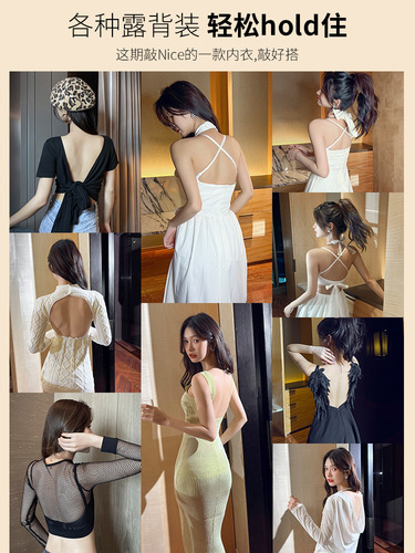 Original patented large backless special U-shaped beautiful back suspender bra for women summer thin seamless small chest push-up bra