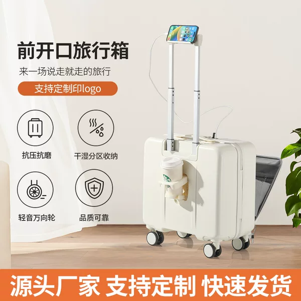 Front-Opening Suitcase with Dry and Wet Separation Storage, Pressure-Resistant and Drop-Resistant Travel Case, Portable Carry-On Trolley Case with Cup Holder