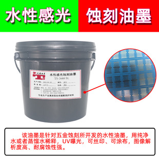 ˮ�Ըй��g����ī ����P� �~ �X���Ƹ��g�йⱣ�o��ī �����|