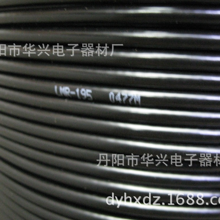 低损耗 LMR100 195 LMR200 240 300 400 600 同轴电缆