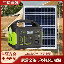 其他电源;蓄电池;应急电源