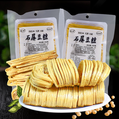 豆腐丝干货250g凉拌菜火锅佳品|ru