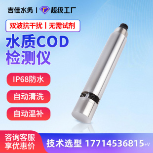ˮ�|COD�z�y�x�ھ��O�y��������ˮ�����xˮ�a�Bֳ����������늘O