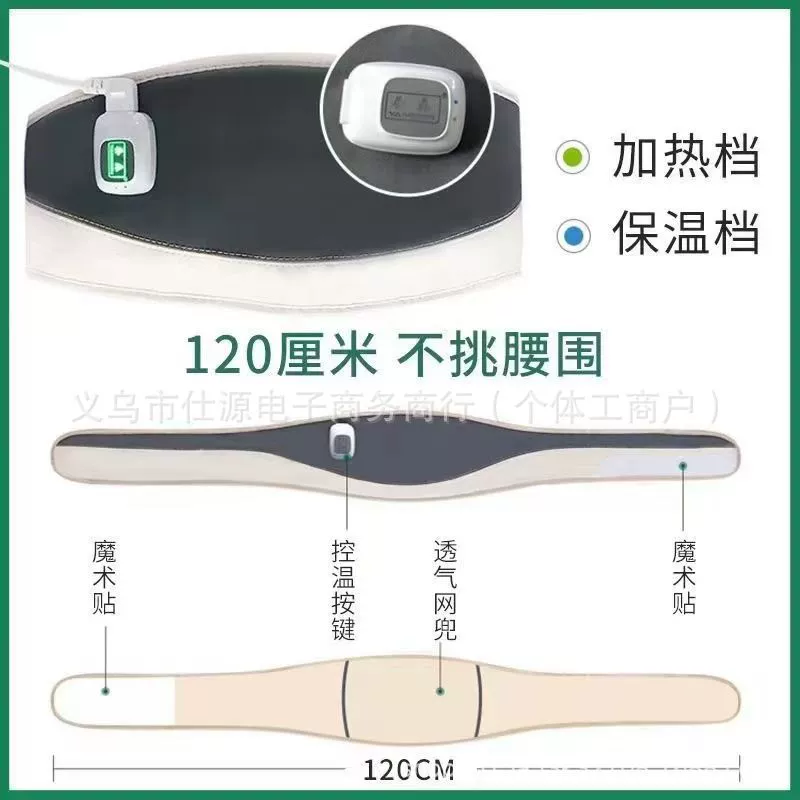 養森 Slim Liquor Bag Official Authentic Traditional Chinese Medicine Pack Belly Hot Compression Pack External Pack Heating Belt Spot