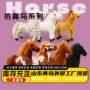 儿童仿真新品小马玩偶