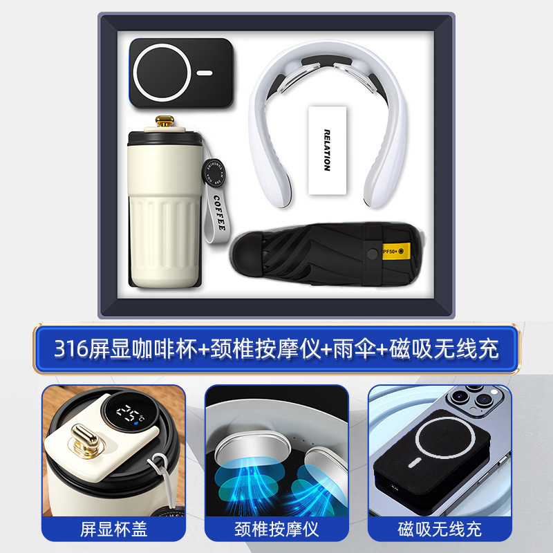 商务礼品实用送客户商场开业活动伴手礼公司年会礼品定制送员工|undefined
