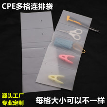 ����cpe��˺�����������Ʒ�B�w�ŷָ�ĥɰƽ�ڴ����5��10��