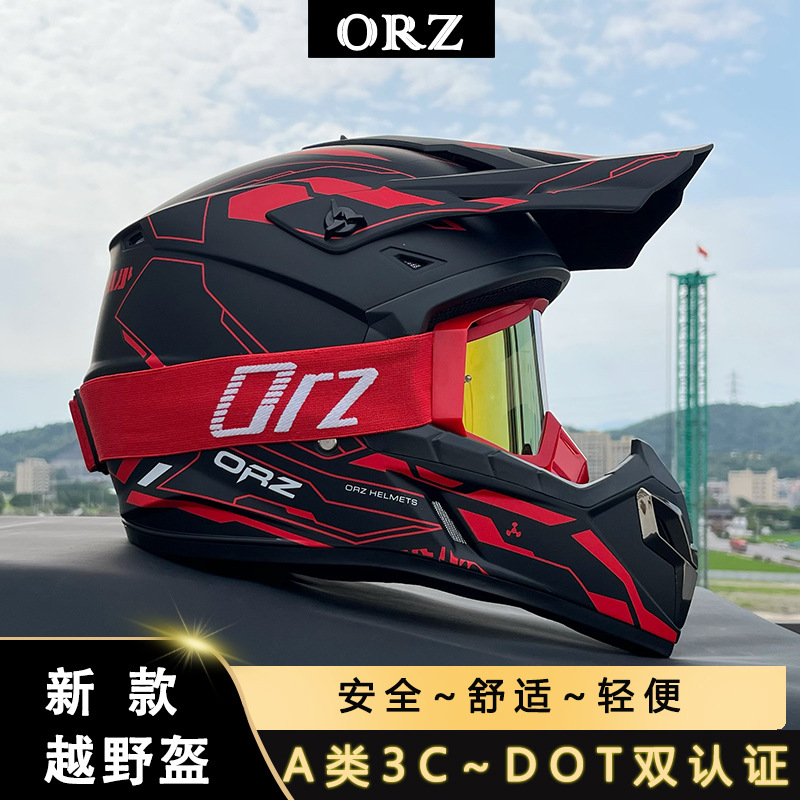 Casco Integral Todoterreno para Motocicleta de ABS, Transpirable image 8