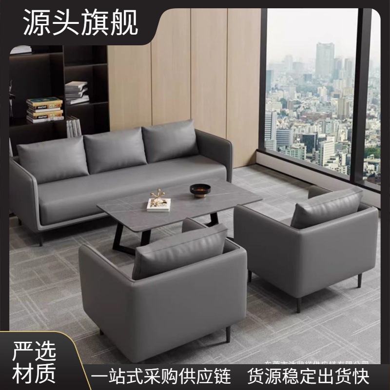 Coffee table set for business rest, reception, and guest hosting, three-seater, small apartment, simple office sofa, living room sofa