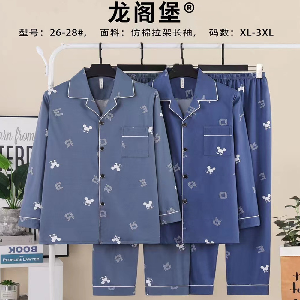 Demi-season cotton pijama