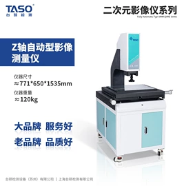 影像仪;光学检测仪;拉力试验机