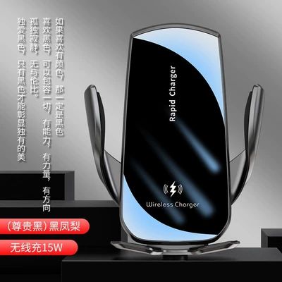 Car phone holder Air Outlet Wireless Charging Holder - v5-mobile-phone-holder-15w-wireless-charging-acrylic-model
