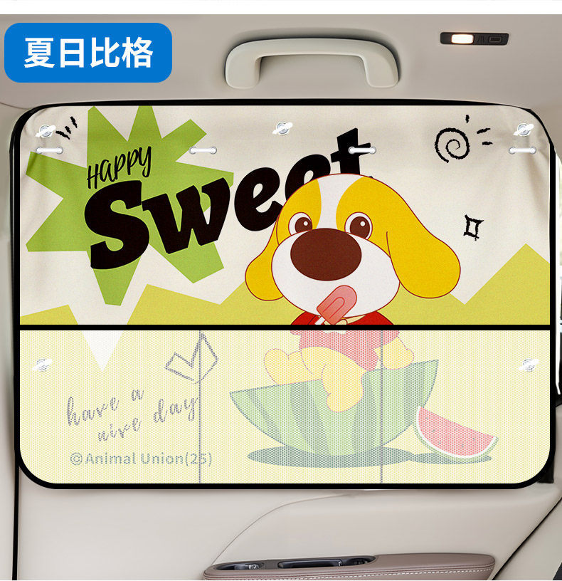 Car Curtains, Sunshades, Baby Sun Protection and Heat Insulation Car Window Shades, Suction Cup Type Rear Car Privacy Curtains