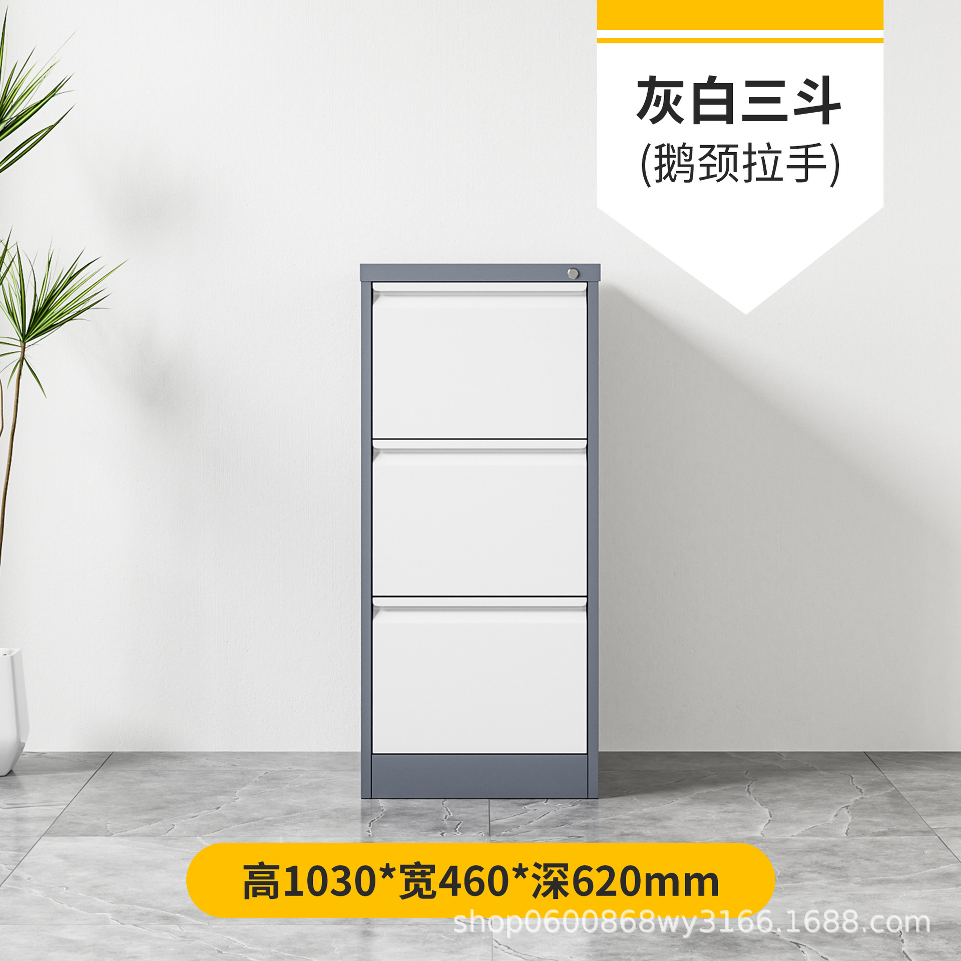 Gabinete de archivo de caja de tarjetas A4 Gabinete colgante FC Gabinete de almacenamiento rápido de oficina Gabinete de almacenamiento de archivos tipo cajón con datos de bloqueo Gabinete bajo