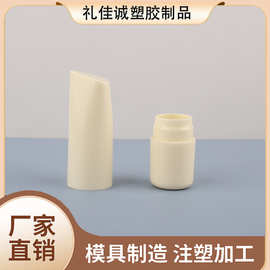 奶黄色三角盖不规则异形口红管可印刷LOGO彩妆化妆品厂家批发包材