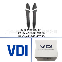 82661-3X000 RH FR Cap82662-3X020 RL Cap83662-3X020 ������
