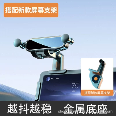 Cross-Border Car Mobile Phone Holder Car phone holder - a86-mirror-metal-base-gravity-support