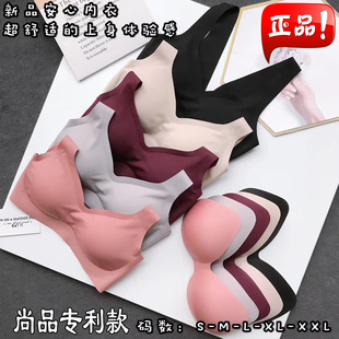 Japanese Shangpin peace of mind invisible breasted underwear women's seamless bra wireless bra plus size deep V sports push up