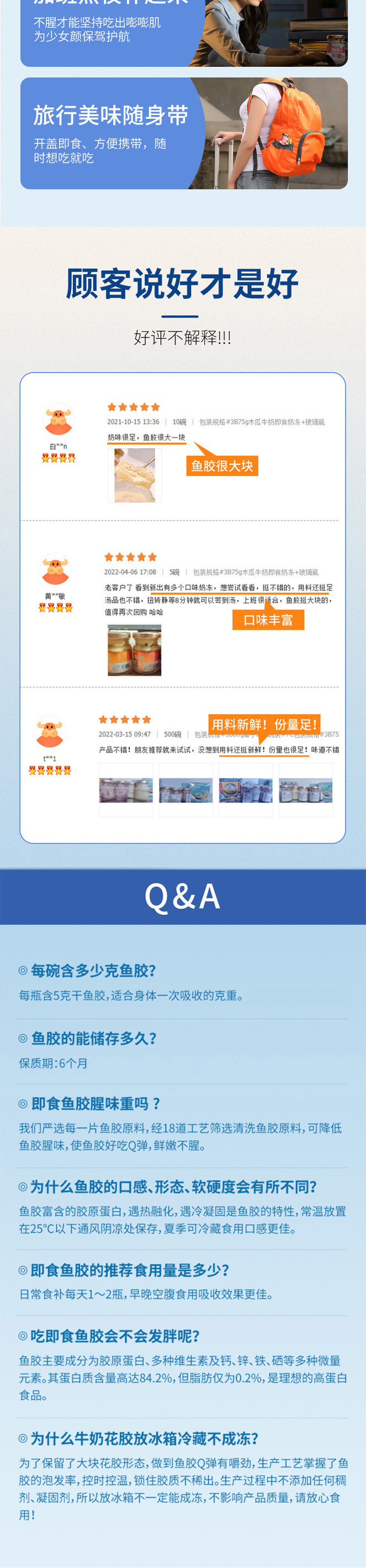 Ready to Eat Fish Maw Milk Pudding Hua Jiao Nao Dessert 75g Bottle in use