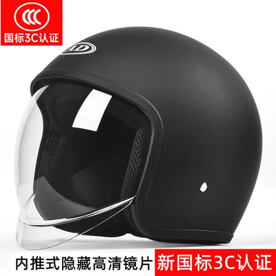 All Seasons, Men's Half Helmet, Motosiklet kaskı (dəbilqə)